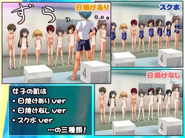 【全裸で水泳授業しちゃいました!!】 サンプル画像 1