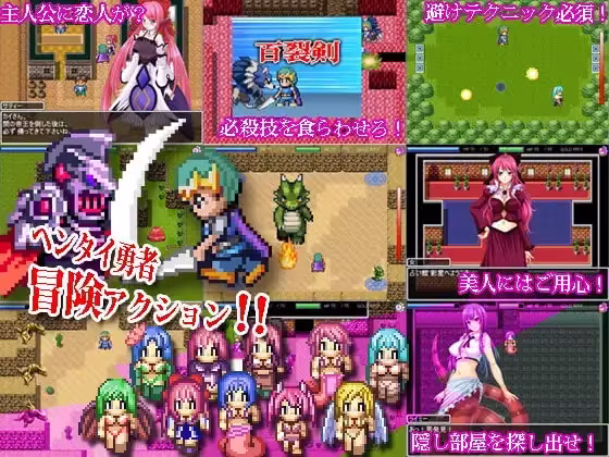 【モン娘伝説 魔物娘に犯されし英雄達】 サンプル画像 2