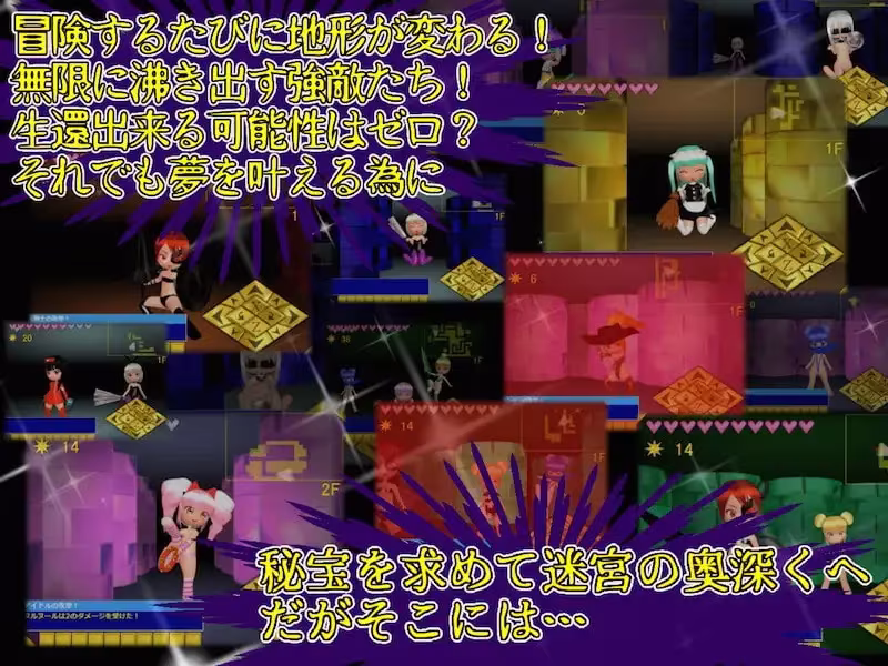 【ヌルヌールの秘宝ゼロ】 サンプル画像 1