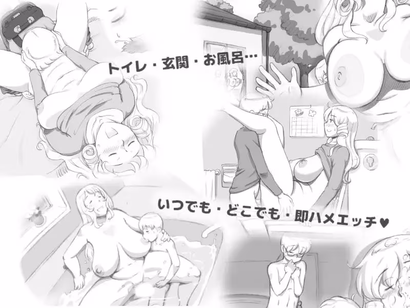 【ママショタイム アットホーム編】 サンプル画像 1