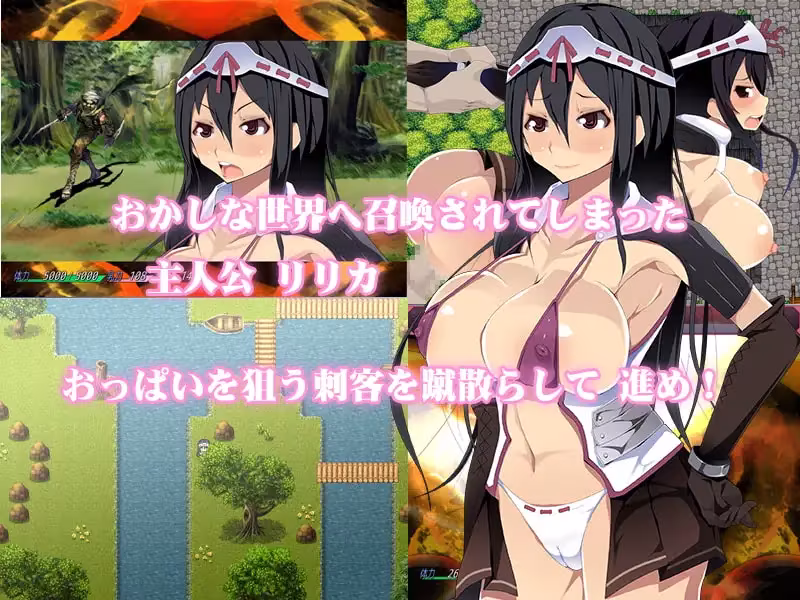 【おっぱいPhantasia ver1.03】 サンプル画像 2