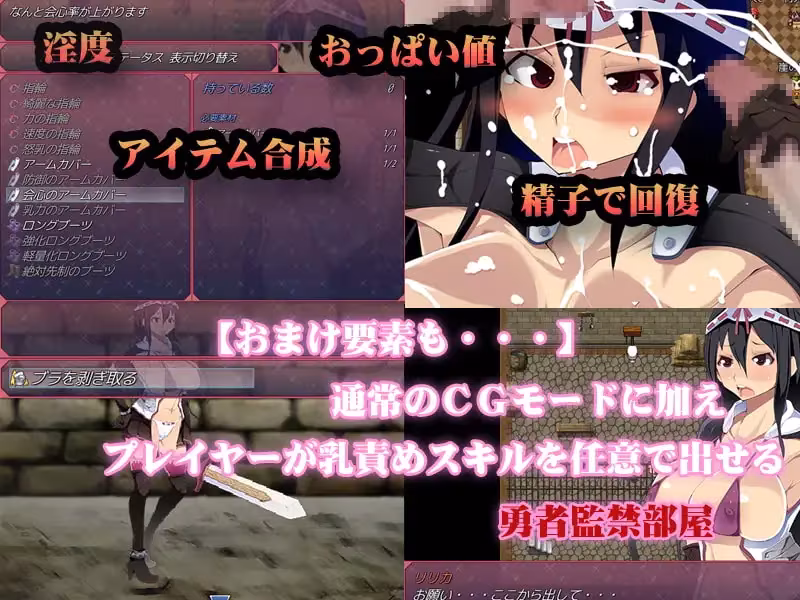 【おっぱいPhantasia ver1.03】 サンプル画像 3