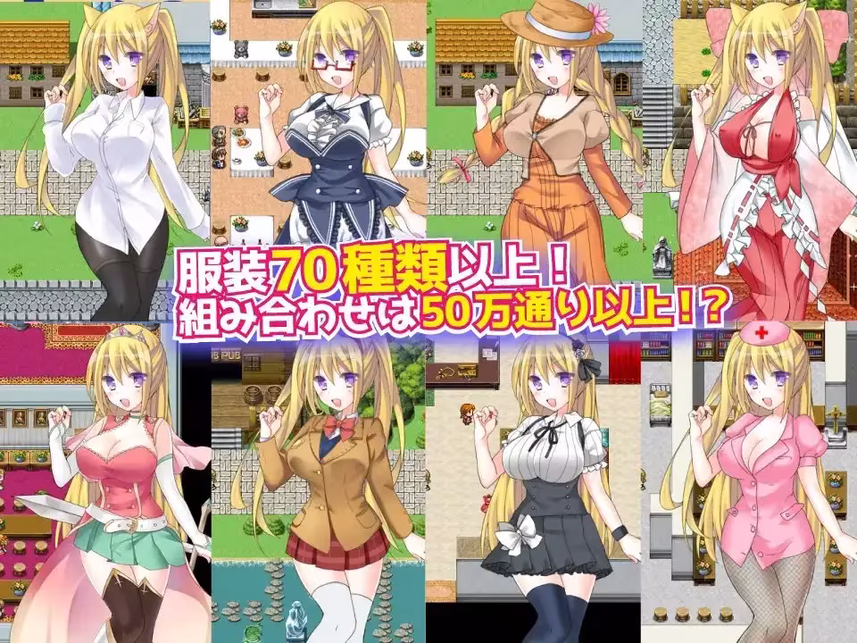 【シンデレラストーリー セレナのHなお着替え物語】 サンプル画像 2